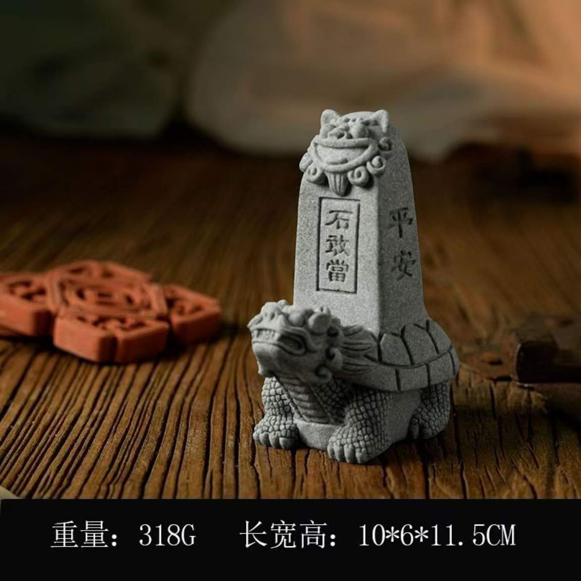 Dongyue Taishan stone dares to be a feng shui town ornament 