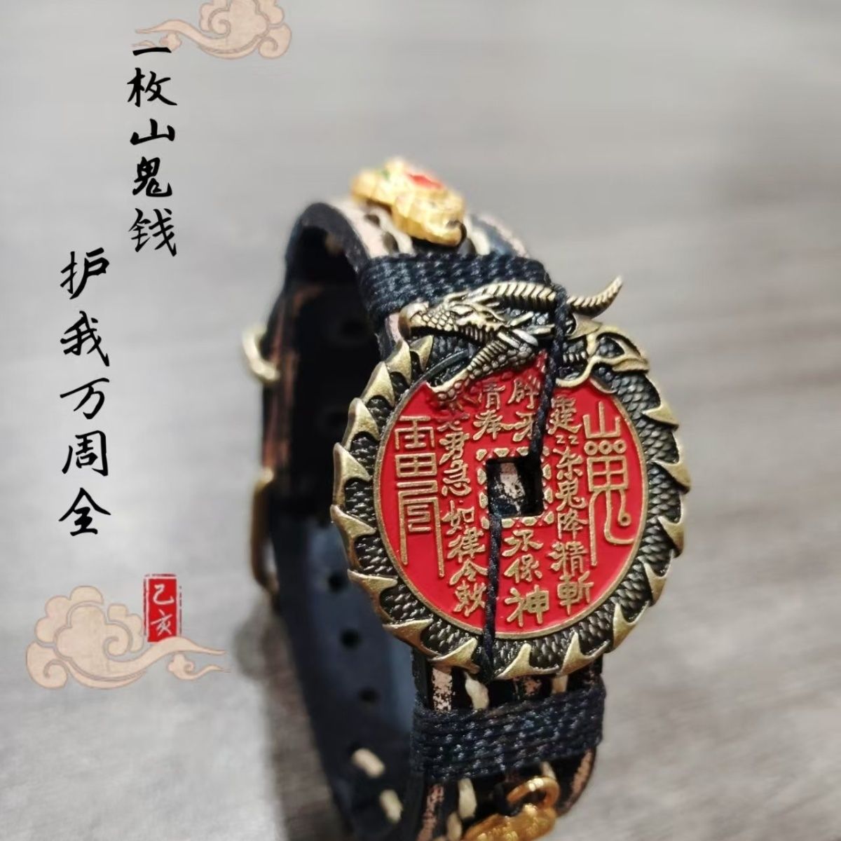 Thor  taboo cinnabar mountain ghost spent money to hand-weave bracelets, mages exclusive thunder bracelets 