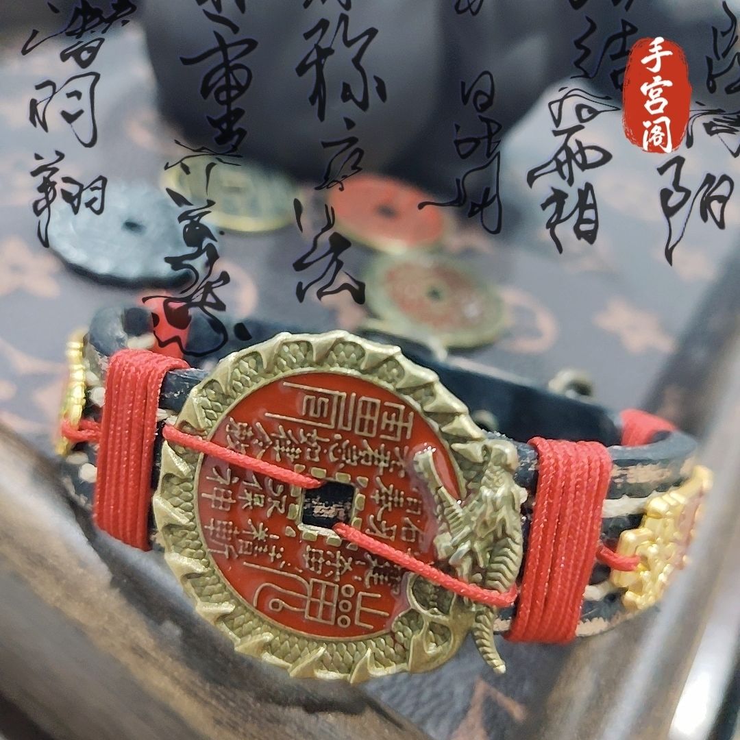 Dragon head Fu character cinnabar mountain ghost money handwoven Taoist bracelet 